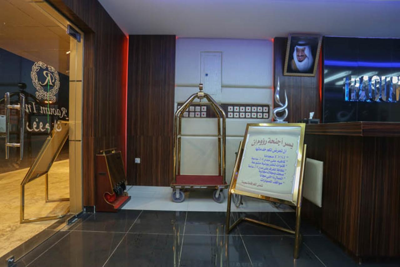 Raoum Inn - Hawtah Bani Tamim Hotat Bani Tamim Exterior foto